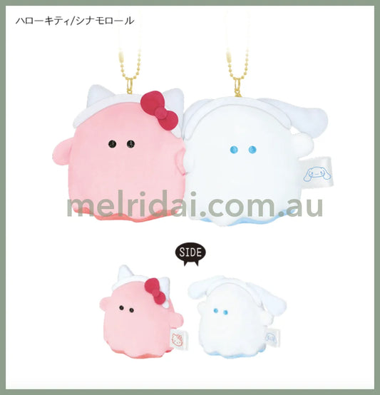 Sanrio | Nico Nui Keychain Plush Mascot (Ghost) H140×W150×D60Mm 日本三丽鸥