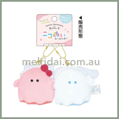 Sanrio | Nico Nui Keychain Plush Mascot (Ghost) H140×W150×D60Mm 日本三丽鸥 磁铁毛绒挂件/和好朋友贴贴/包挂/钥匙链一对入（幽灵系列）