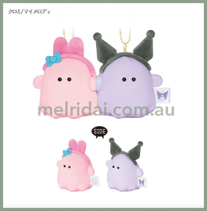 Sanrio | Nico Nui Keychain Plush Mascot (Ghost) H140×W150×D60Mm 日本三丽鸥