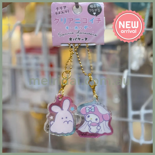 mm keychain set
