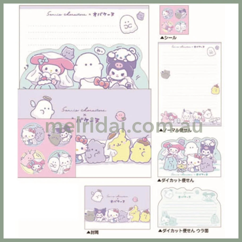 Sanrio × Obakenu | Letter Set