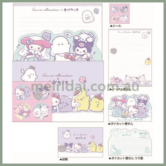 Sanrio × Obakenu | Letter Set