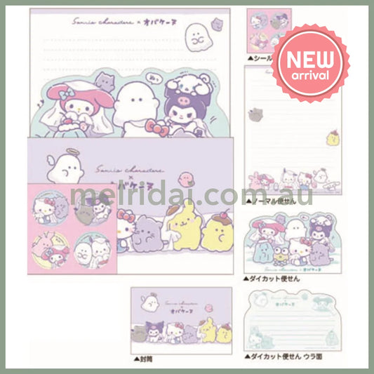 Sanrio × Obakenu | Letter Set