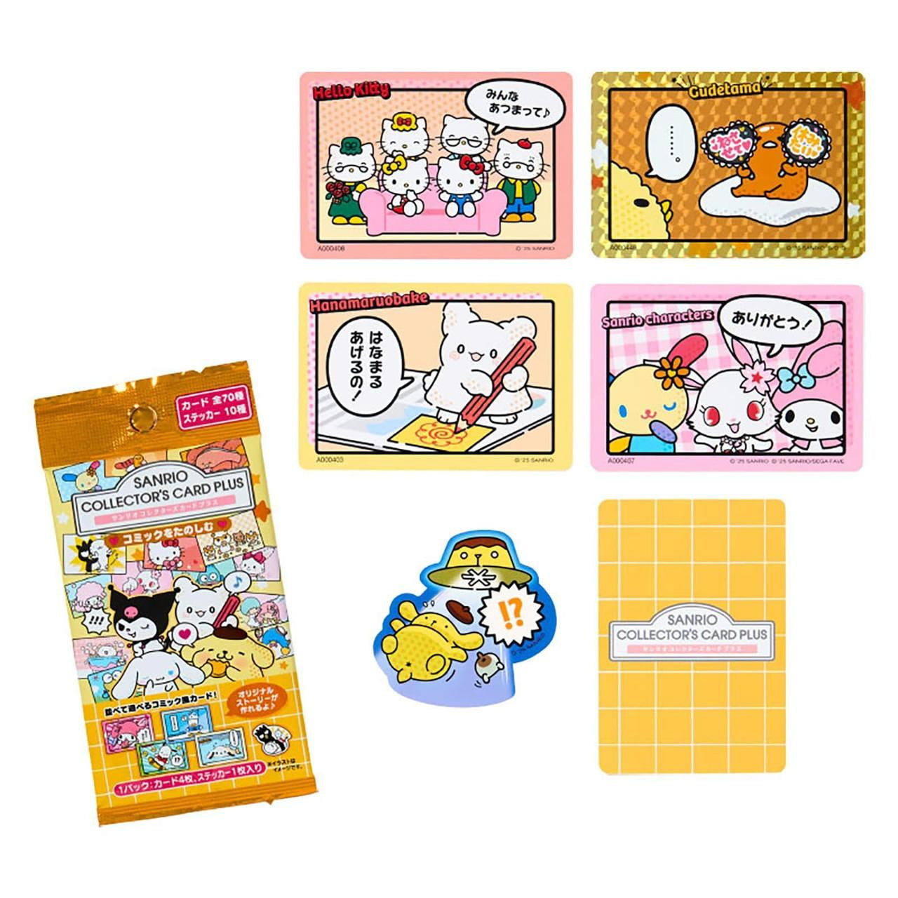 SANRIO | Secret Collector’s Card Plus Blind Bag (Comic)