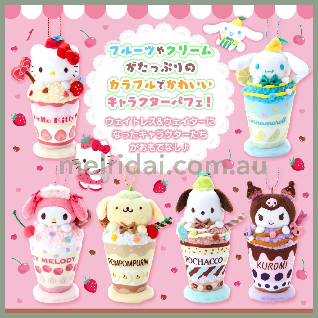 Sanrio | Parfait Mascot Holder 12×7×18Cm // ()