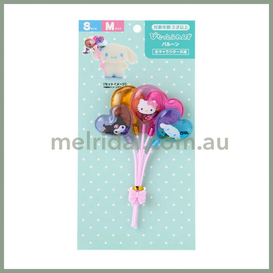 Sanrio | Party Accessory Balloon For Magnet Doll S&M 22.4 X 11.5 2.6Cm (Pitatto Friends)