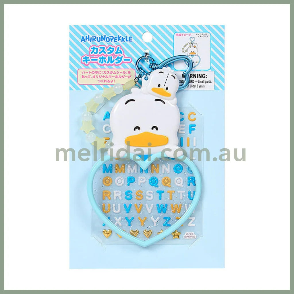 SANRIO | Pekkle Custom Keychain 18.0 x 11.4 x 1.3cm (Character Awards Second Edition I Love Me Series Part 1)