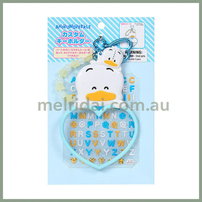 SANRIO | Pekkle Custom Keychain 18.0 x 11.4 x 1.3cm (Character Awards Second Edition I Love Me Series Part 1)