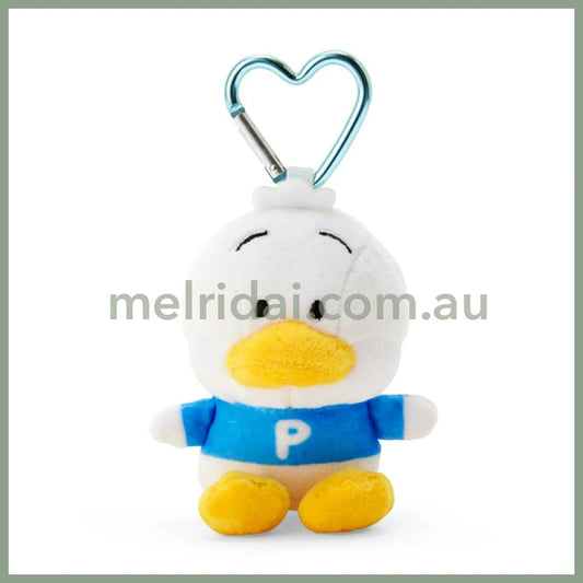 Sanrio｜Pekkle Duck Plush Mascot Holder With Heart Carabiner About 9Cm