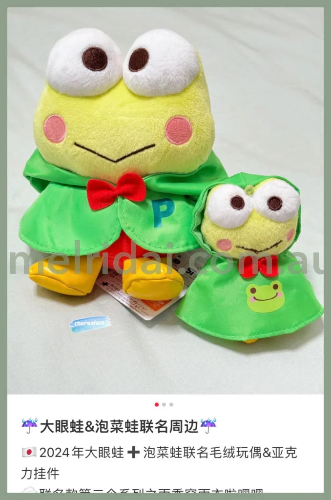 Sanrio × Pickles The Frog | Plush Toy Keroppi H16×W13×D10Cm (Rain Poncho) 三丽鸥大眼蛙 X