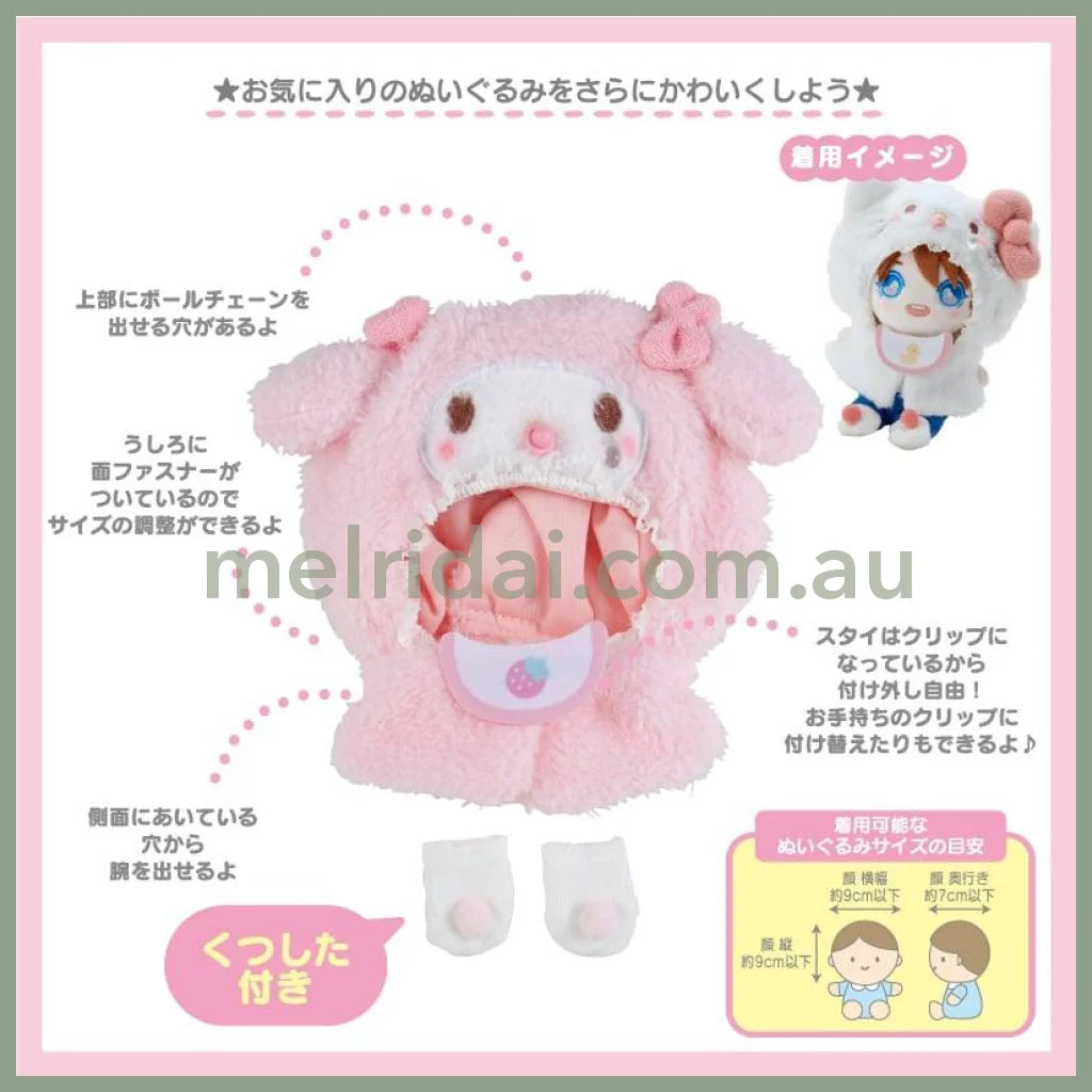 Sanrio | Plush Costume Cinnamoroll 19×1.5×19.5Cm (Enjoy Idol) 日本三丽鸥 玩偶披风/着替/斗篷装