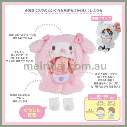 Sanrio | Plush Costume Cinnamoroll 19×1.5×19.5Cm (Enjoy Idol) 日本三丽鸥 玩偶披风/着替/斗篷装