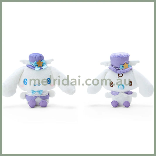 Sanrio | Plush Doll (Cinnamoroll Lavender Dream) S 日本三丽鸥 天空色洛丽塔 薰衣草之梦系列 毛绒玩偶/公仔