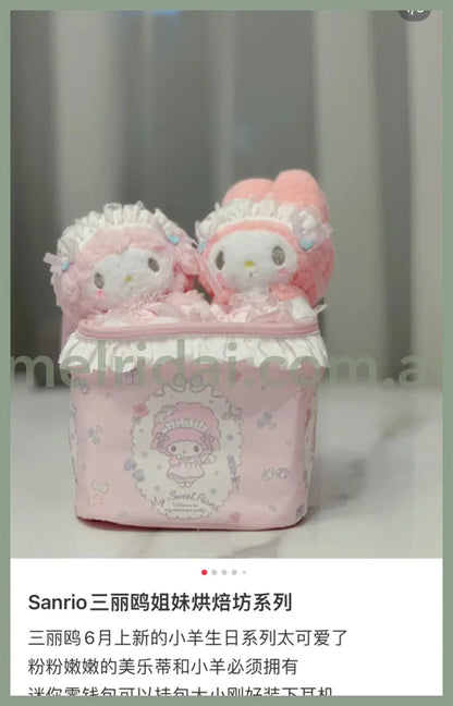 Sanrio | Plush Doll / Toy (Meringue Party)