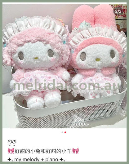 Sanrio | Plush Doll / Toy (Meringue Party)