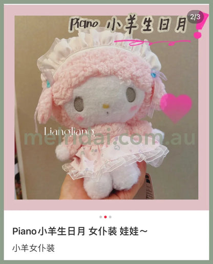 Sanrio | Plush Doll / Toy (Meringue Party)