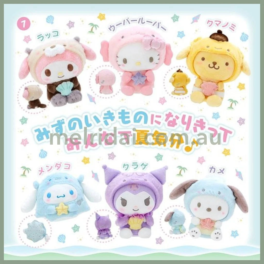 Sanrio | Plush Toy (Mizu No Ikimono)