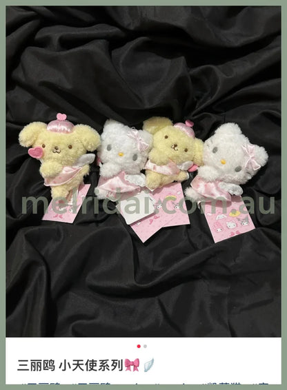 Sanrio | Plush Keychain (Dreaming Angel) / //