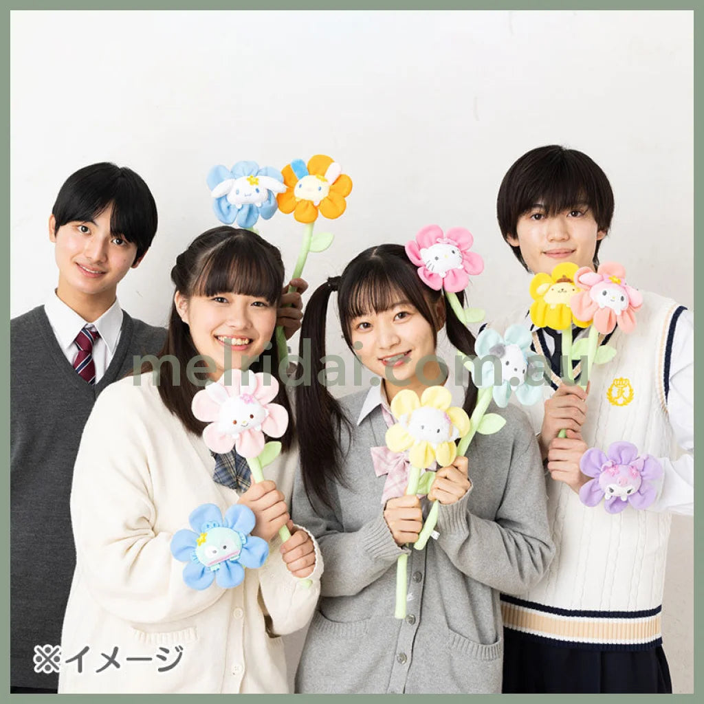 Sanrio | Plush Keychain Flower 14×3.8×38Cm 日本三丽鸥 花朵花束 挂件/发圈/发饰装饰/包挂