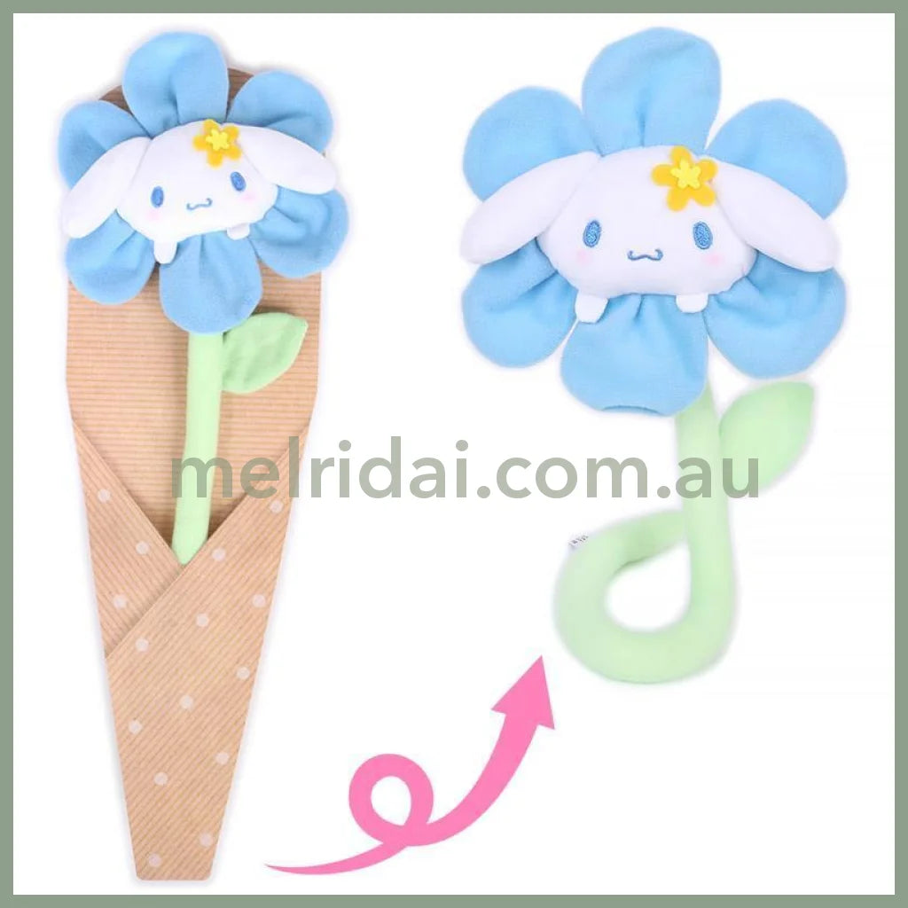 Sanrio | Plush Keychain Flower 14×3.8×38Cm 日本三丽鸥 花朵花束 挂件/发圈/发饰装饰/包挂
