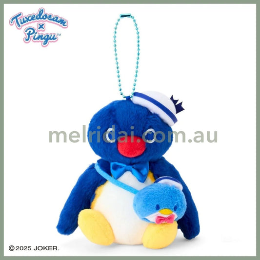 SANRIO | Plush Keychain Mascot Holder Bag Charm W12 × D10 × H12.5 cm (Tuxedo Sam & Pingu)