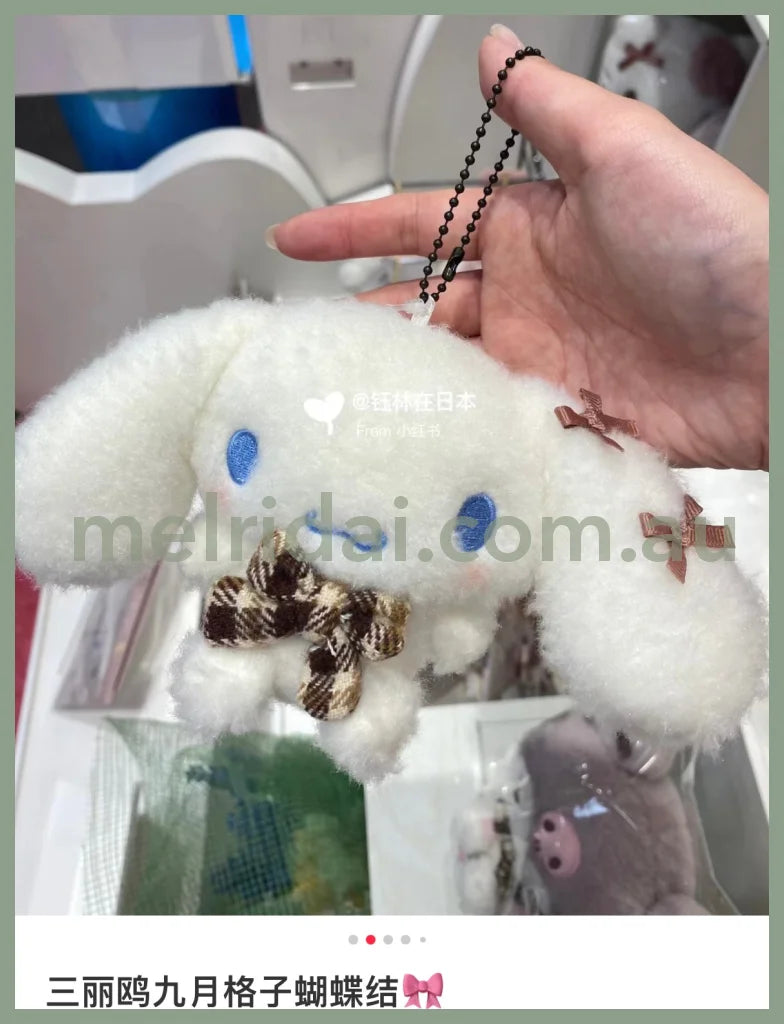 Sanrio | Plush Mascot Holder (Fluffy Mocha Check) Approx.15Cm // Cinnamoroll