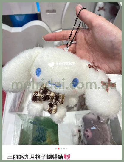 Sanrio | Plush Mascot Holder (Fluffy Mocha Check) Approx.15Cm // Cinnamoroll
