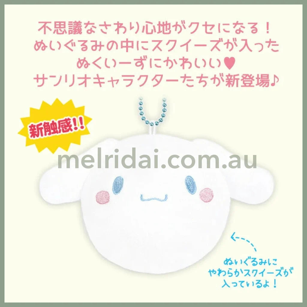 Sanrio | Plush Mascot / Cinnamoroll