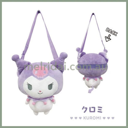SANRIO | Plush Shoulder Bag 25cm×25cm×17cm (Kuromi)