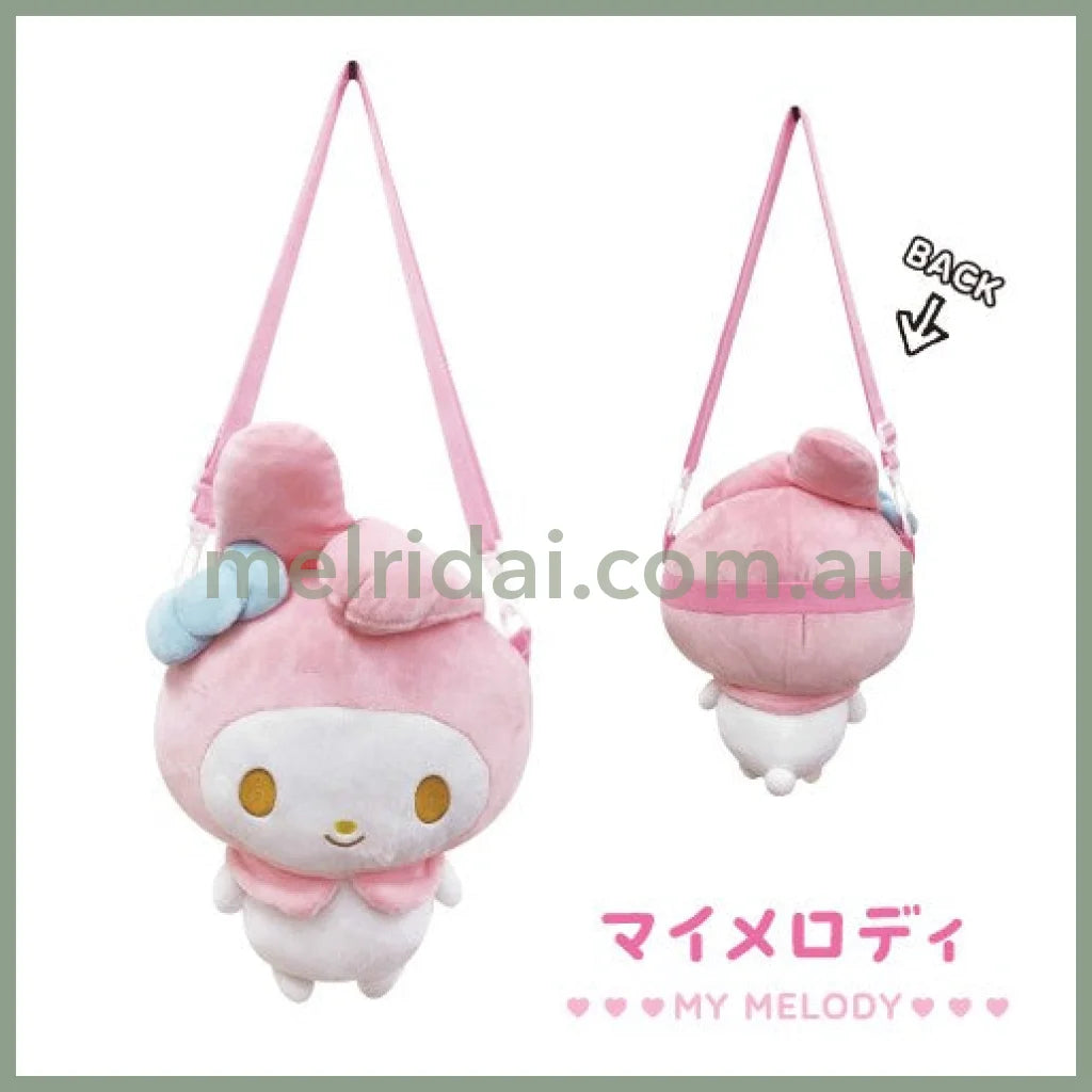 SANRIO | Plush Shoulder Bag 25cm×25cm×17cm (My Melody)