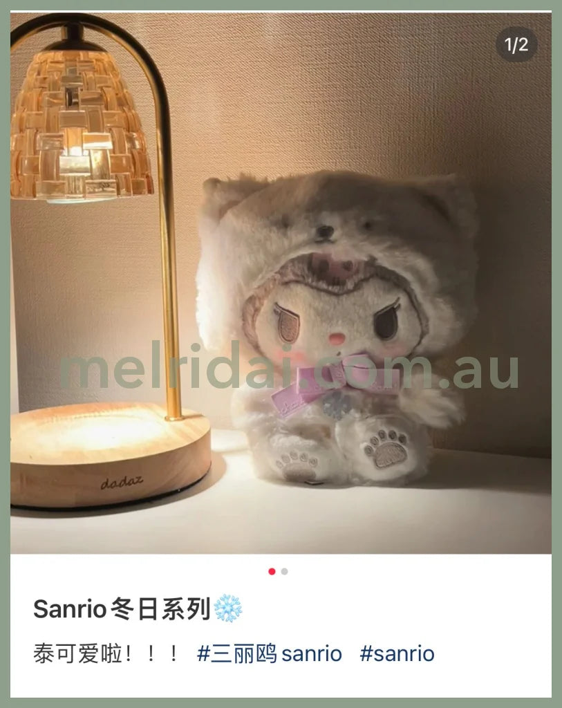 Sanrioplush Fuwa Snow Design
