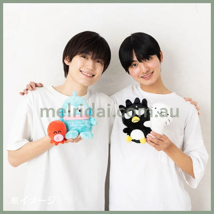 Sanrio | Plush Toy Hangyodon 20×12.7×18Cm (The Usual Two) 日本三丽鸥 丑鱼/人鱼汉顿与小白合 毛绒玩偶/公仔（我的酷朋友）