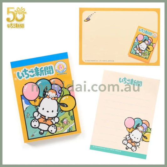SANRIO | Pochacco 1990s Mini Memo Pad 80 Sheets W6×D0.9×H8.5cm (Ichigo Shinbun 50th / Strawberry Newspaper)