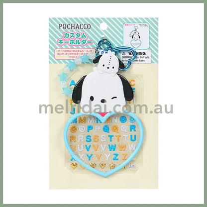 SANRIO | Pochacco Custom Keychain 18.0 x 11.4 x 1.3cm (Character Awards Second Edition I Love Me Series Part 1)