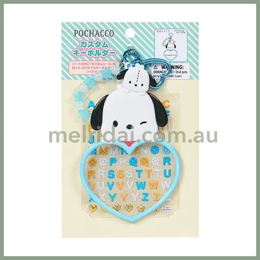 SANRIO | Pochacco Custom Keychain 18.0 x 11.4 x 1.3cm (Character Awards Second Edition I Love Me Series Part 1)