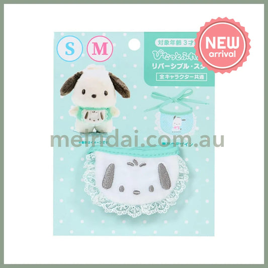 SANRIO | Pochacco Double Sided Dress-up Clothes - S/M 14.2 x 11.5 x 1cm (Pitatto Friends Bib)