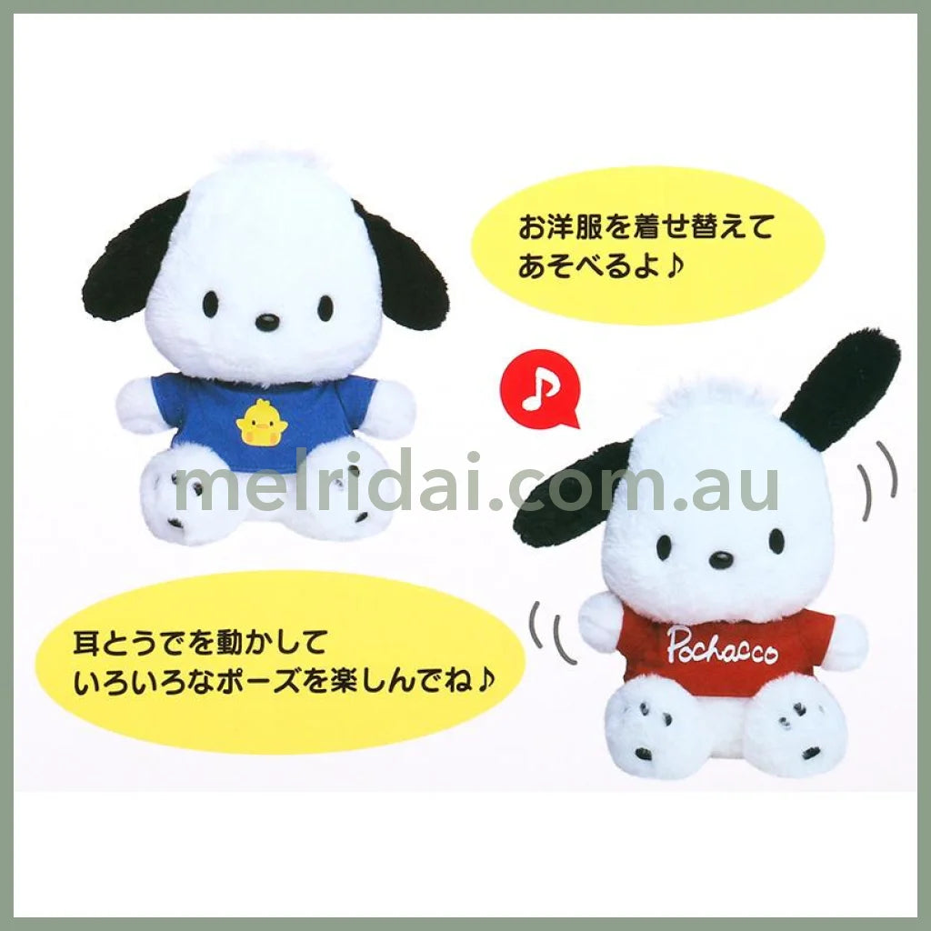 SANRIO | Pochacco Dress-up Plush Toy 22×17×21cm (Outfit Change Hoodie/Dress-up Design)