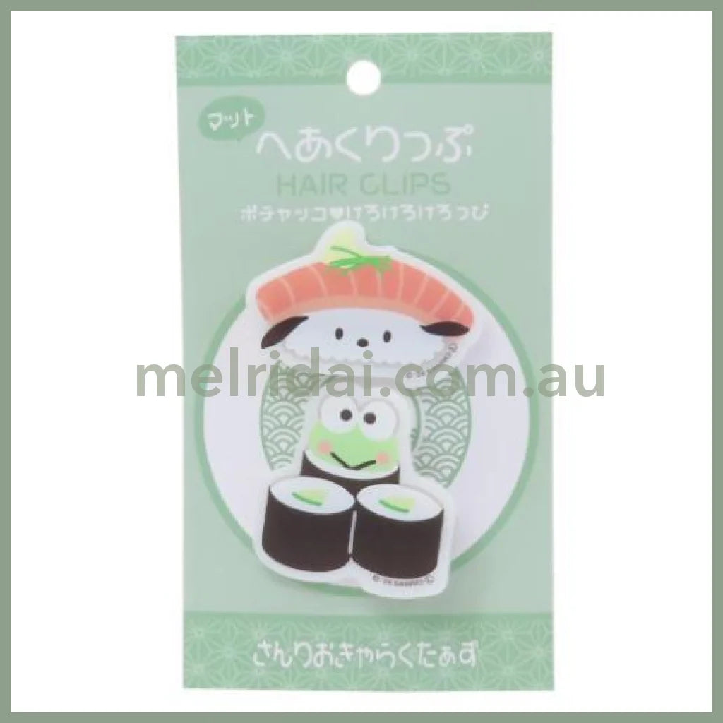 Sanrio | Pochacco & Kerokerokeroppi Hair Clip (Sushi)