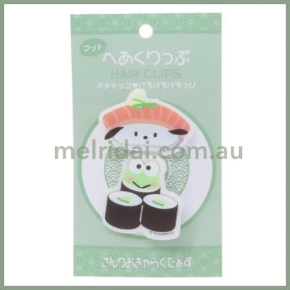 Sanrio | Pochacco & Kerokerokeroppi Hair Clip (Sushi)