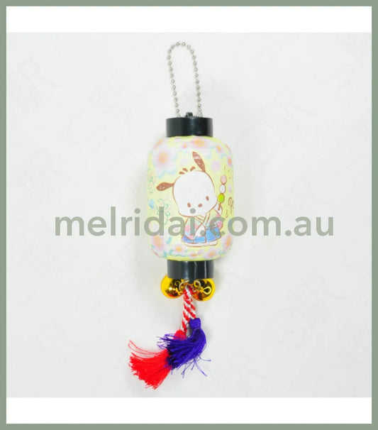 Sanrio | Pochacco Lantern-Shaped Manget Keyring