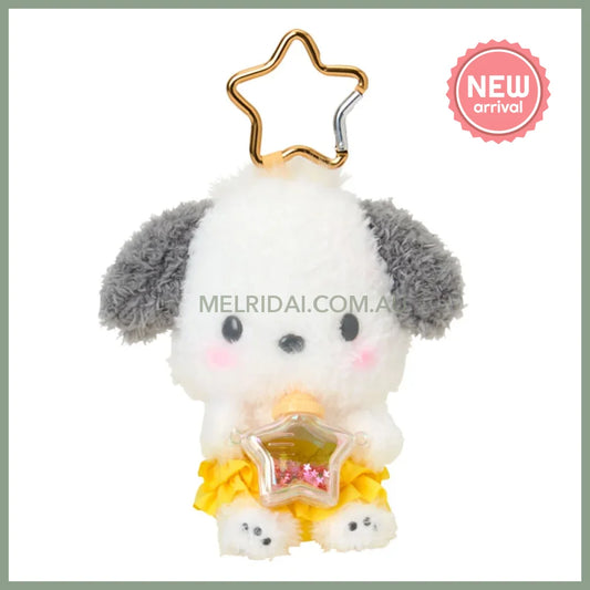 SANRIO | Pochacco Mascot Holder Bag Charm Keychain 95×70×125mm (Stardust Baby Bottle)
