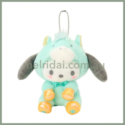 SANRIO | Pochacco Mascot Holder Bag Charm Plush Keychain 100×110×140mm (New Year Zodiac Year of Horse)