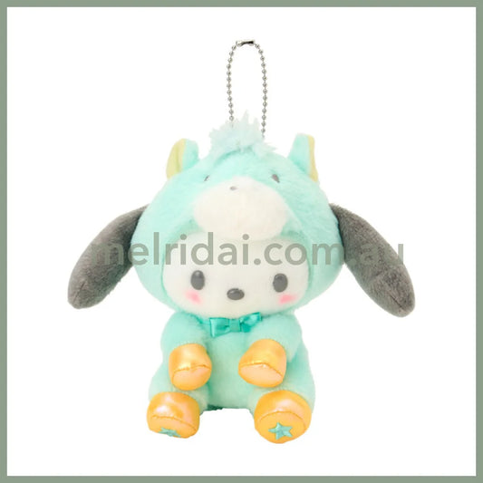 SANRIO | Pochacco Mascot Holder Bag Charm Plush Keychain 100×110×140mm (New Year Zodiac Year of Horse)