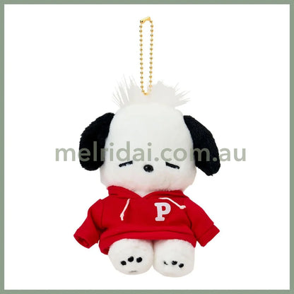 SANRIO | Pochacco Mascot Holder Plush Keychain 14×11×7cm (Outfit Change Hoodie/Dress-up Design - Parker)
