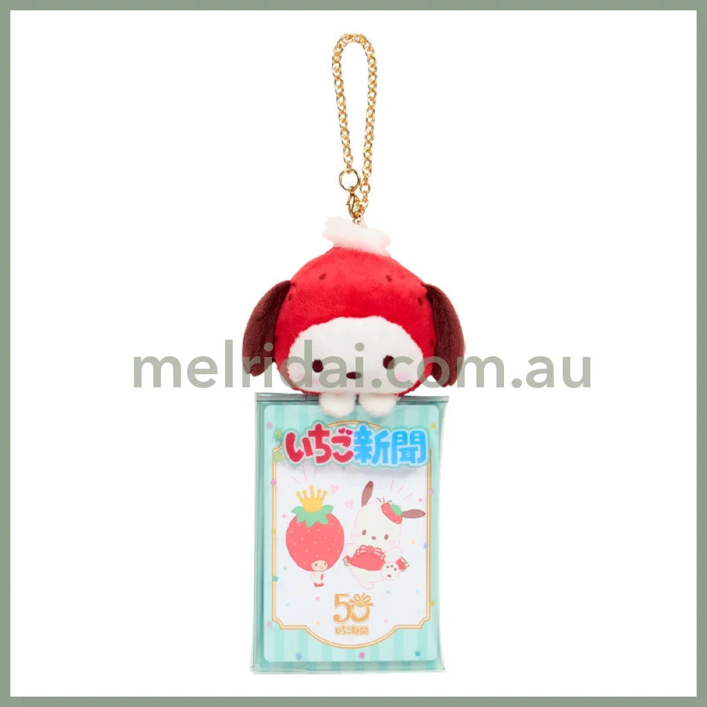 SANRIO | Pochacco Mascot With Clear Case 19.5 x 8.8 x 3.5cm (Strawberry News 50th Anniversary)