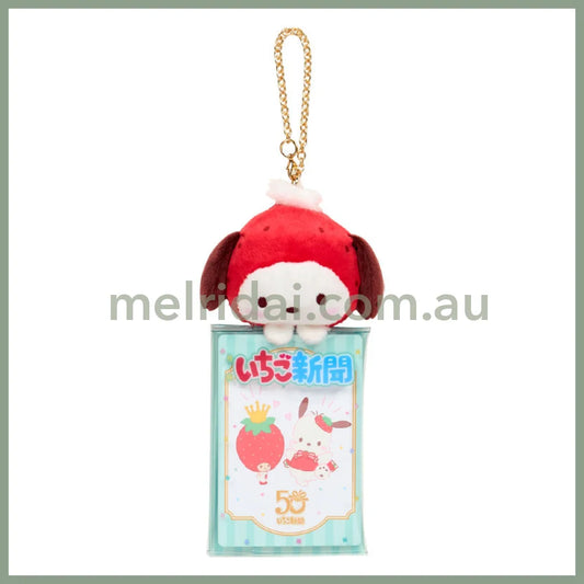 SANRIO | Pochacco Mascot With Clear Case 19.5 x 8.8 x 3.5cm (Strawberry News 50th Anniversary)