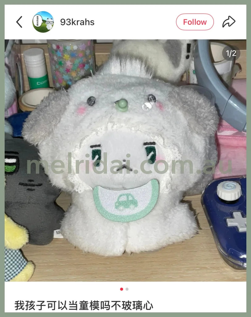 SANRIO | Pochacco Plush Costume 19×1.5×19.5cm (Enjoy Idol)