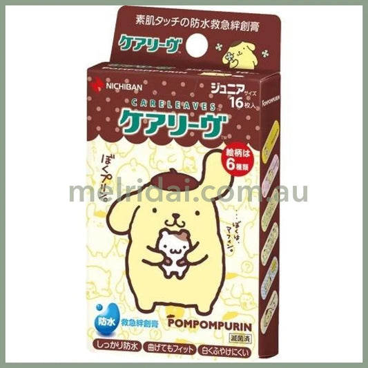 Sanrio | Pom Purin Bandage 16Pcs 日本三丽鸥 布丁狗 防水创可贴/邦迪