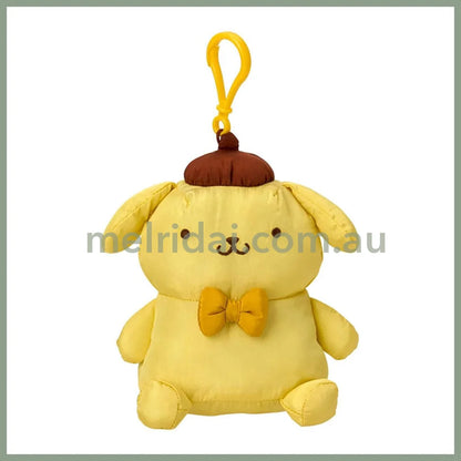 SANRIO | Pom Pom Purin Mascot Holder Plush Keychain 10cm x 9cm x 12cm (Fluffy Kids/Fuwasha Kids)