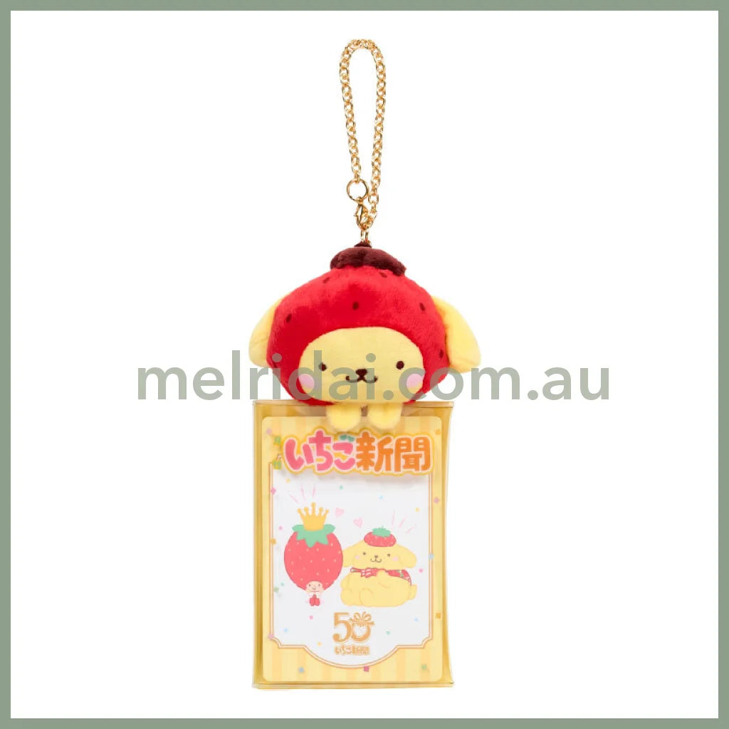 SANRIO | Pom Pom Purin Mascot With Clear Case 19.5 x 8.8 x 3.5cm (Strawberry News 50th Anniversary)